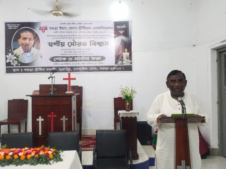 সৌরভ  বিশ্বাসের পরলোকগমনে শোকসভা ও প্রার্থনা